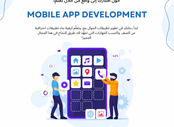 White And Grey Illustration Mobile App Developer Instagram Post (1)